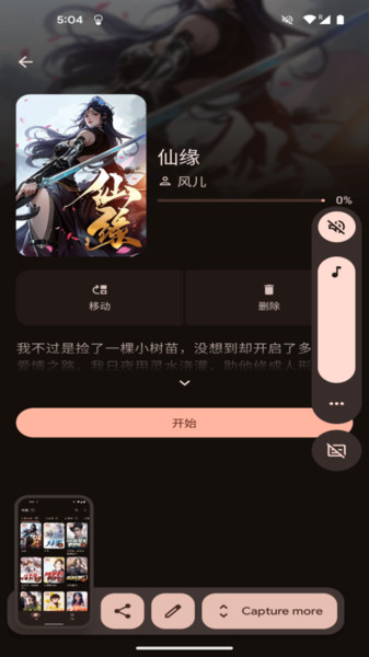 鹿鸣书斋(2)