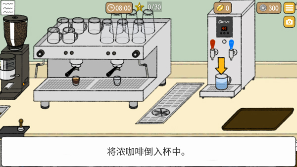 小咖啡馆的故事(3)