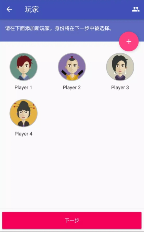 狼人杀经典专业版(3)
