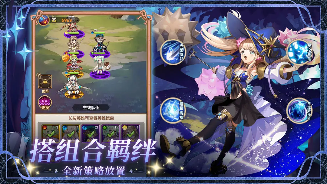 精灵连萌(1)