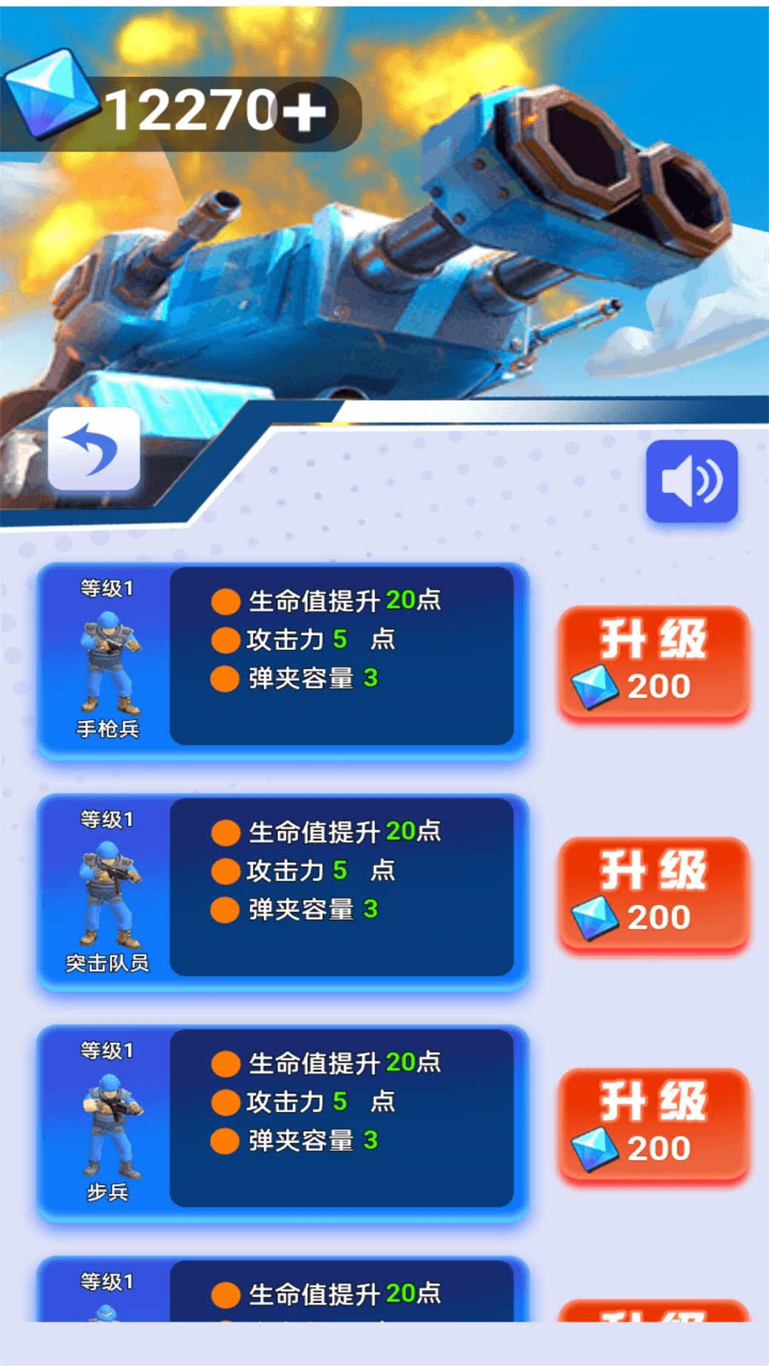 黎明决战时刻(3)