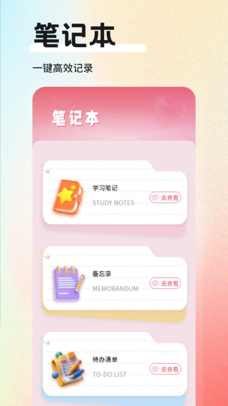 暗信聊记(1)