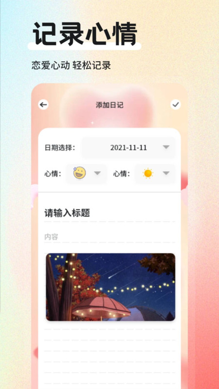 暗信聊记(3)