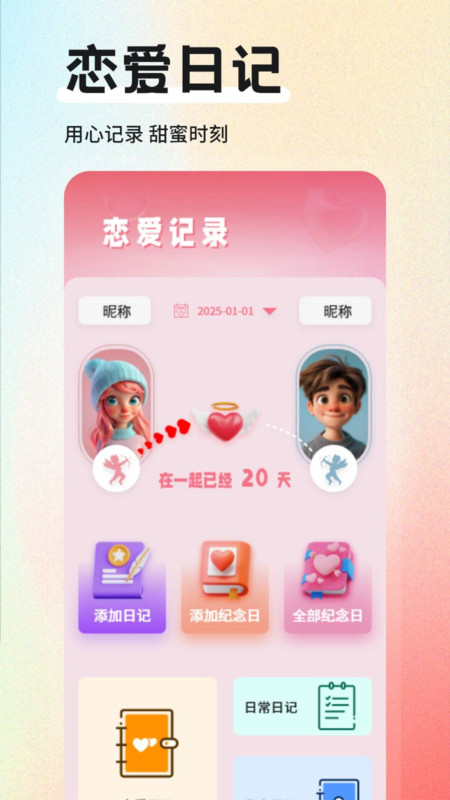 暗信聊记(4)
