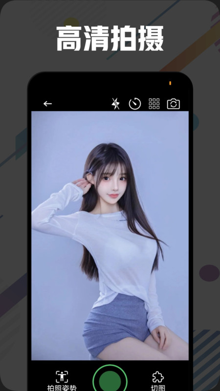 图曰相机(2)