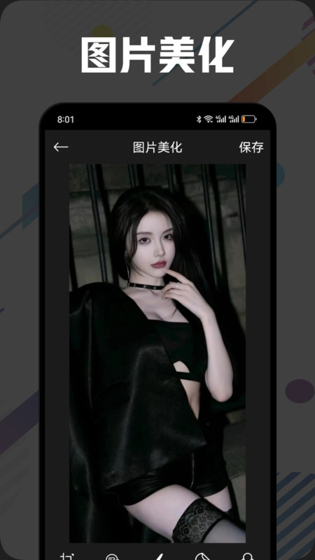 图曰相机(3)