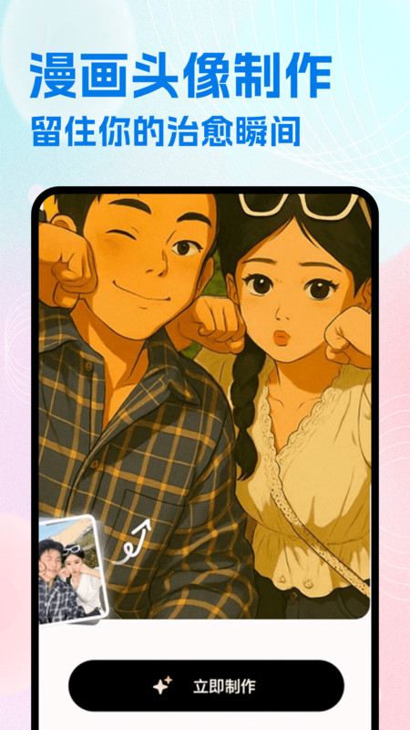 JMComic绘画(3)
