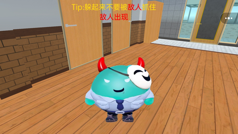 抓住老六(1)