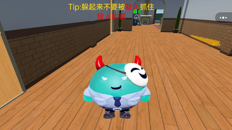 抓住老六(3)