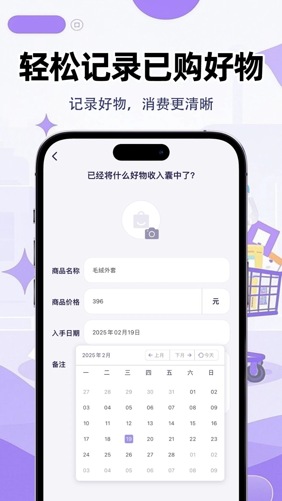 理智点(2)