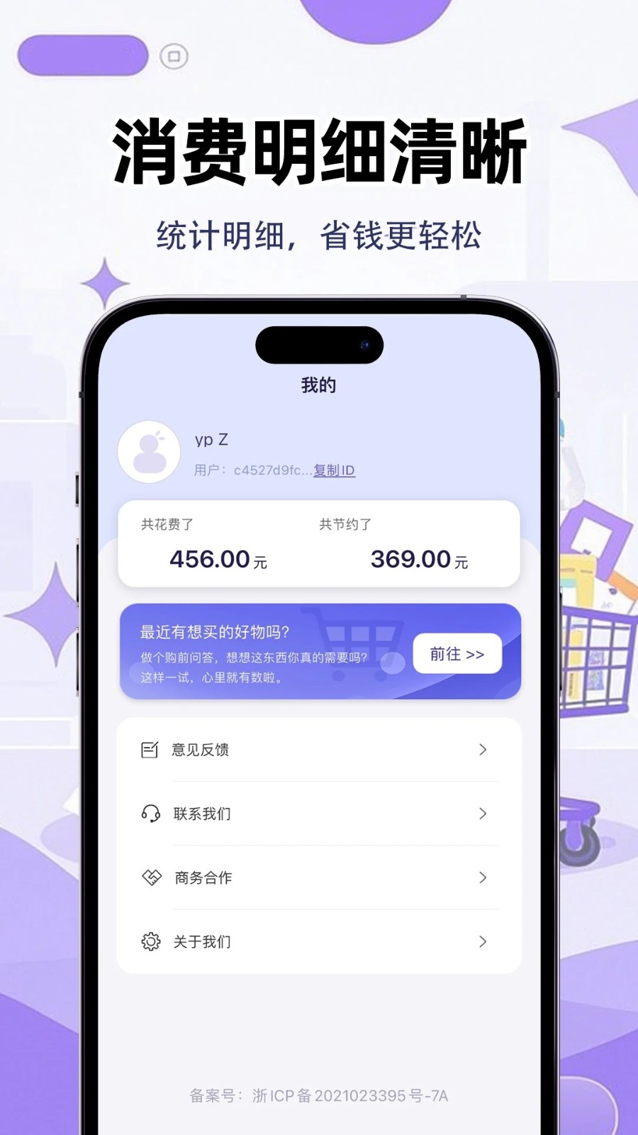 理智点(3)