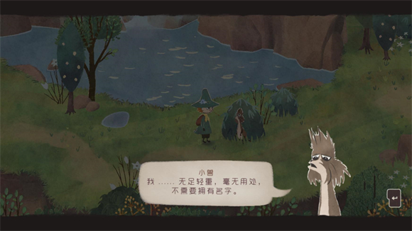 史力奇奇遇记姆明山谷之歌(1)
