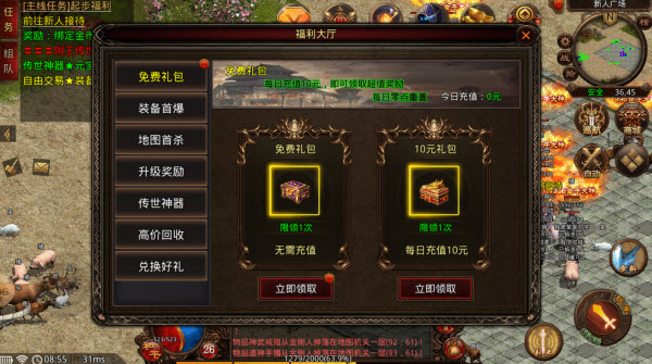 明王传世微变版(1)