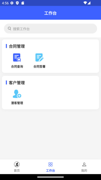 恒快销(1)