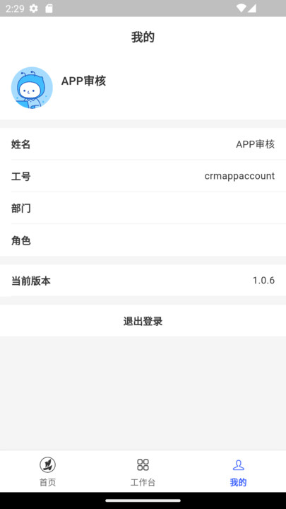 恒快销(4)