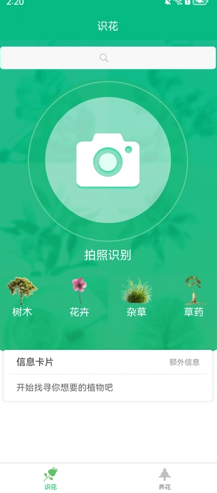 金澄花园(1)