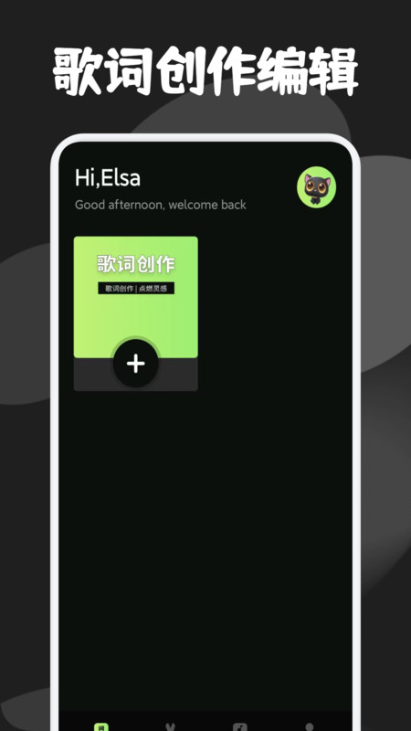 灵动音乐制作(1)