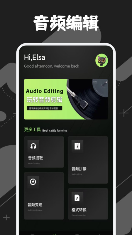 灵动音乐制作(3)