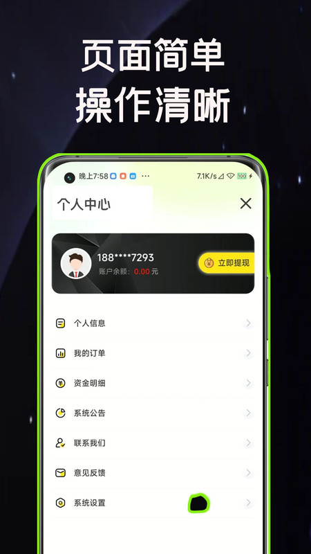摸金联盟(1)
