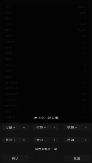 我在纸上画江湖(2)