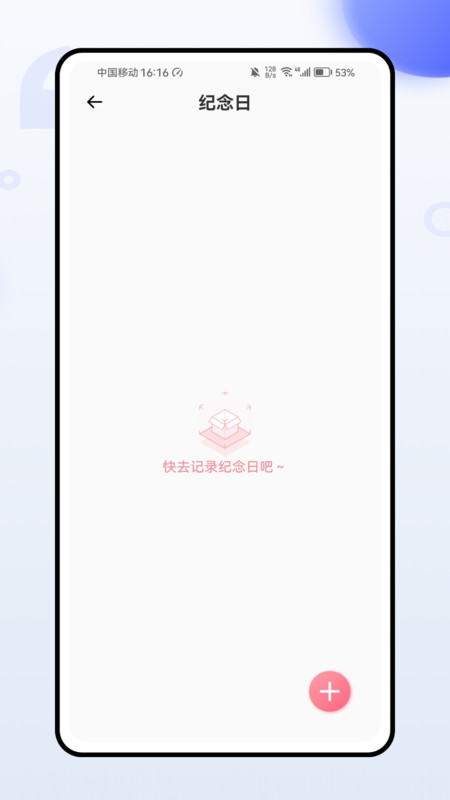 凌晨3点(2)