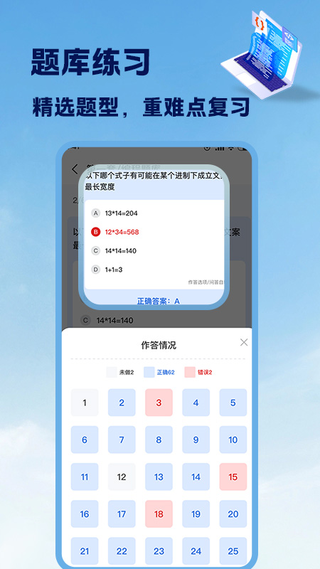 Java入门手册(2)