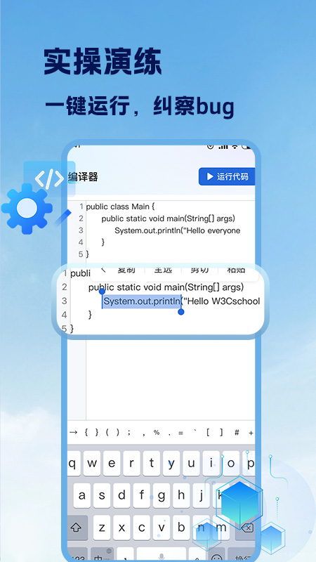 Java入门手册(4)