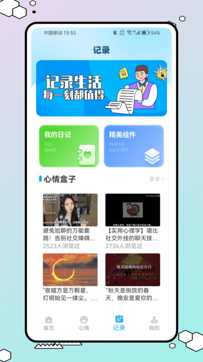 极简台历(4)