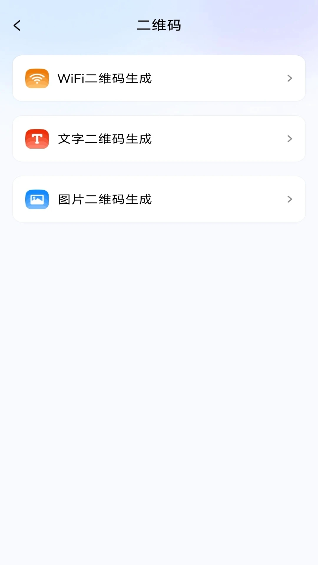 一键锁屏快捷(1)