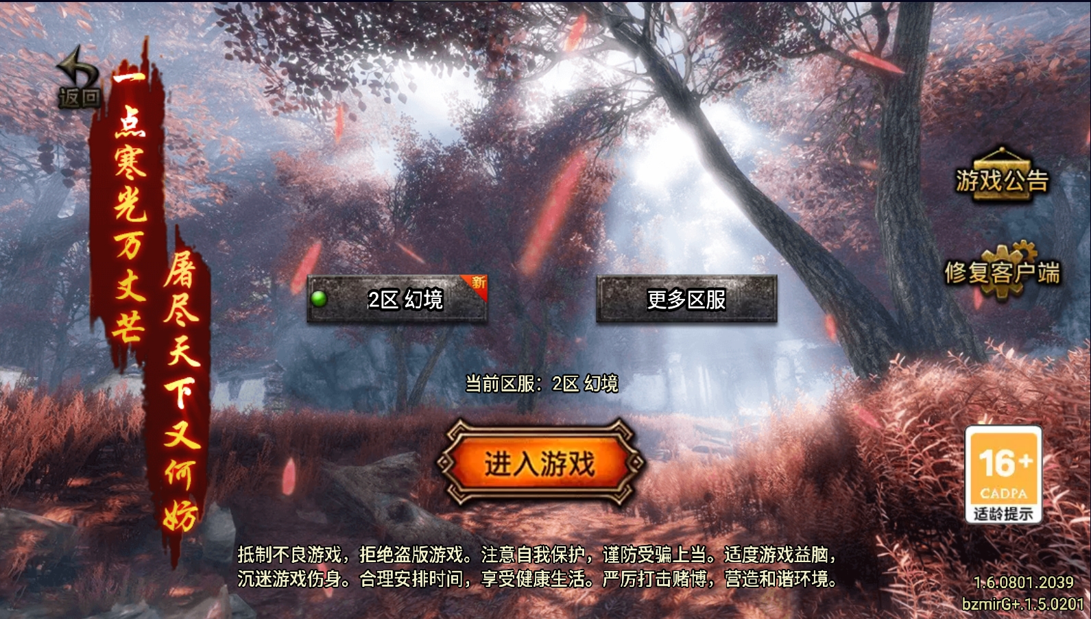 170醉舞传奇(3)