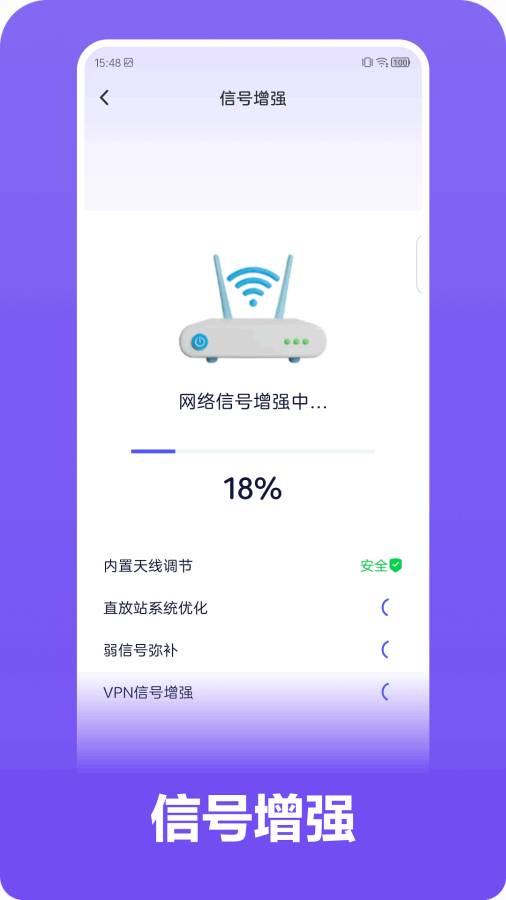 无界极速连(3)