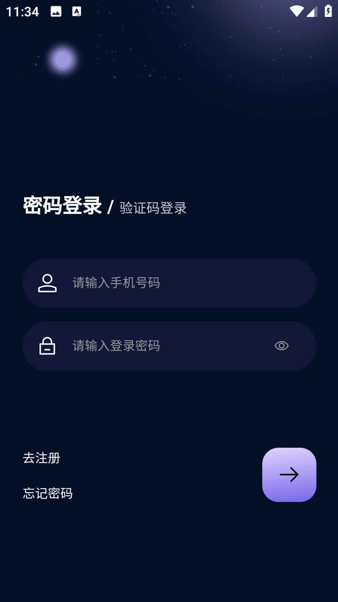 一个星星(1)