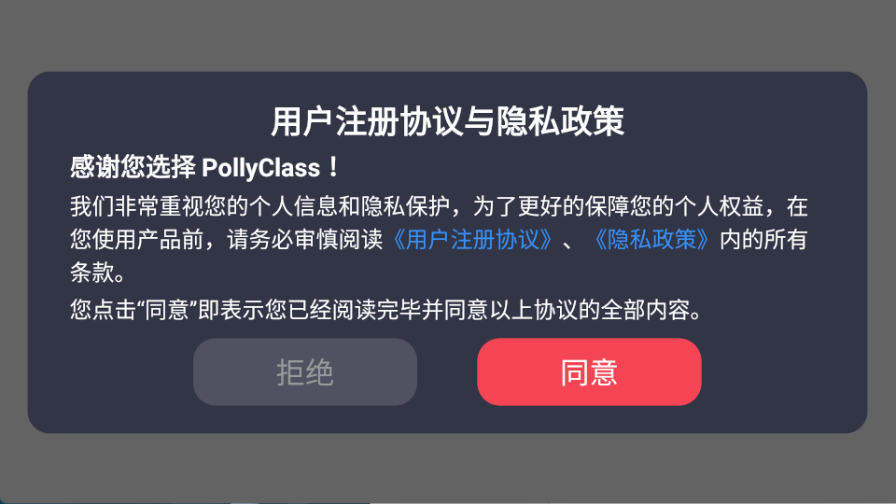 PollyClass(5)