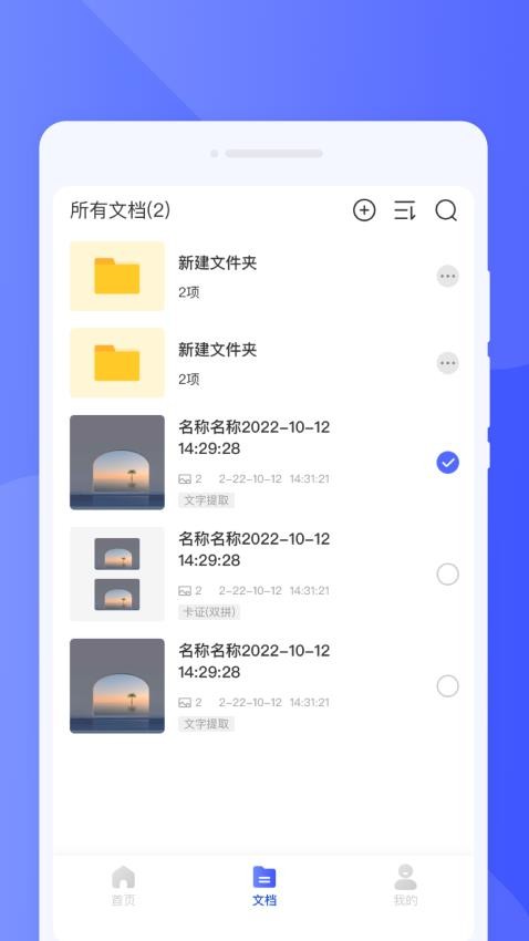 疾风扫描(1)