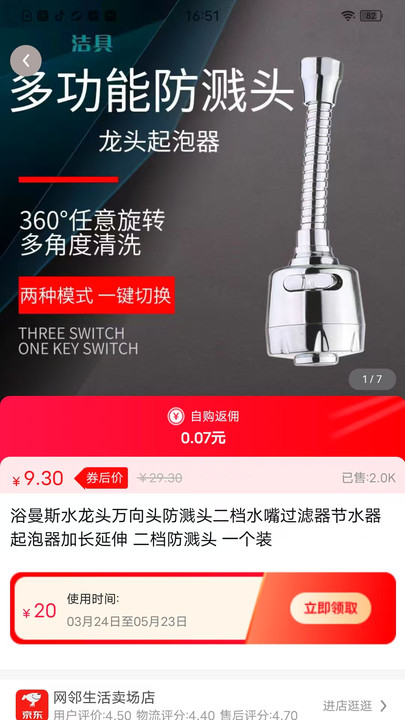 麒瑞佳悦(2)