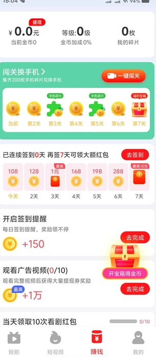心语解读(1)