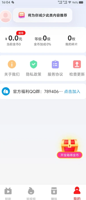 心语解读(2)