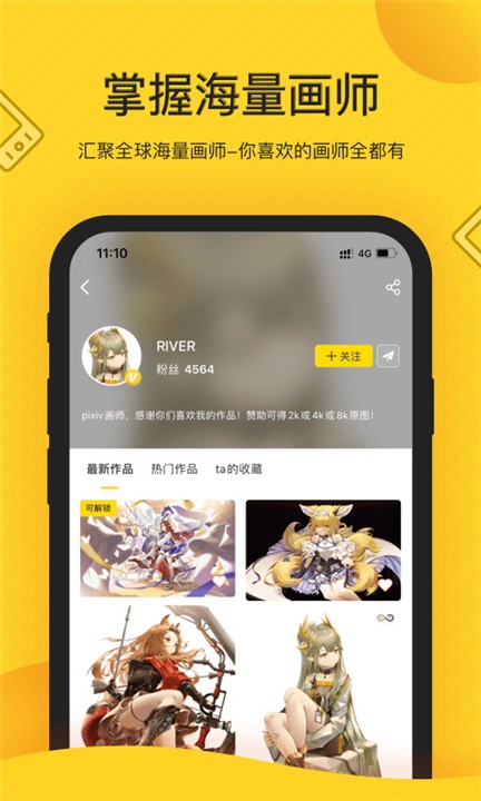 触站绘画(3)