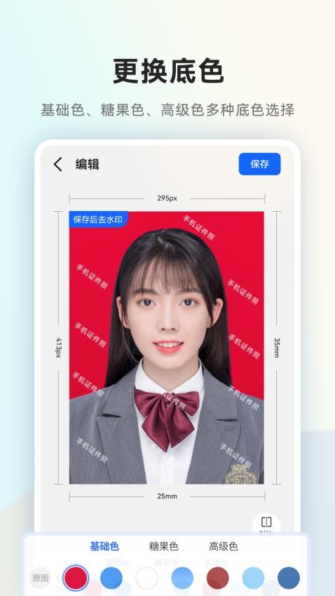一寸证件照随拍(3)