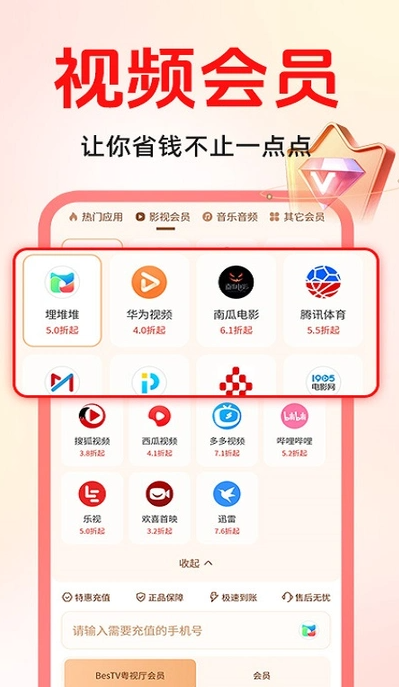 京外点餐优惠(4)