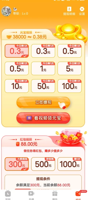 旧韵新声(2)