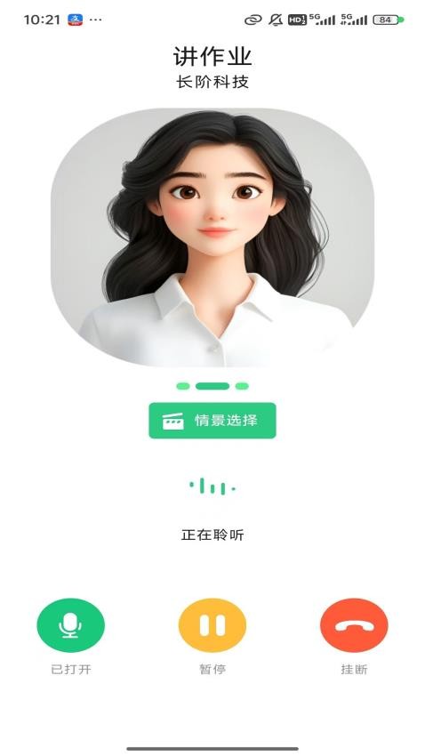 作业快讲(1)