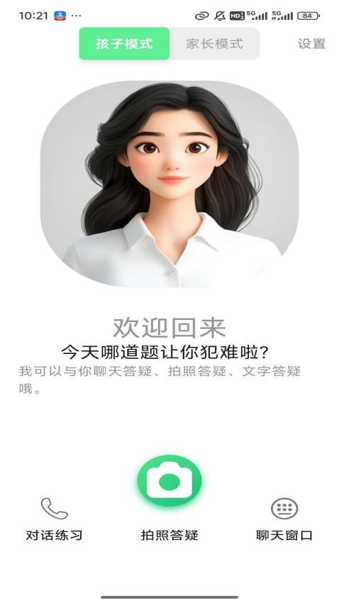作业快讲(2)