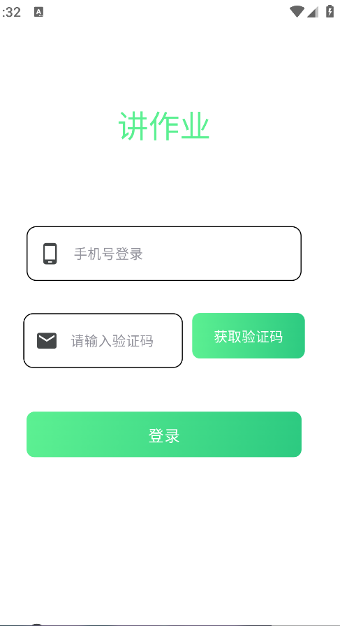 作业快讲(4)