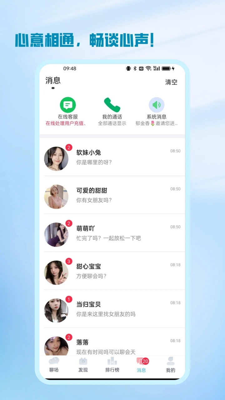 简恋(4)