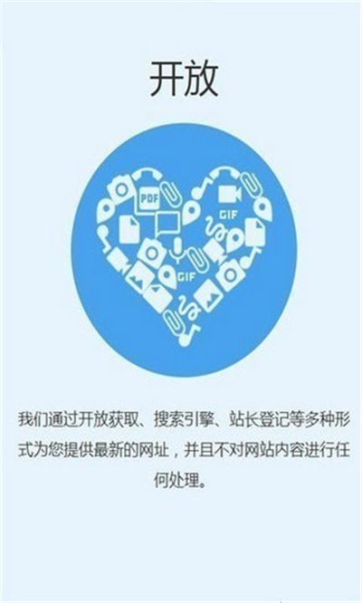 追回神器(1)