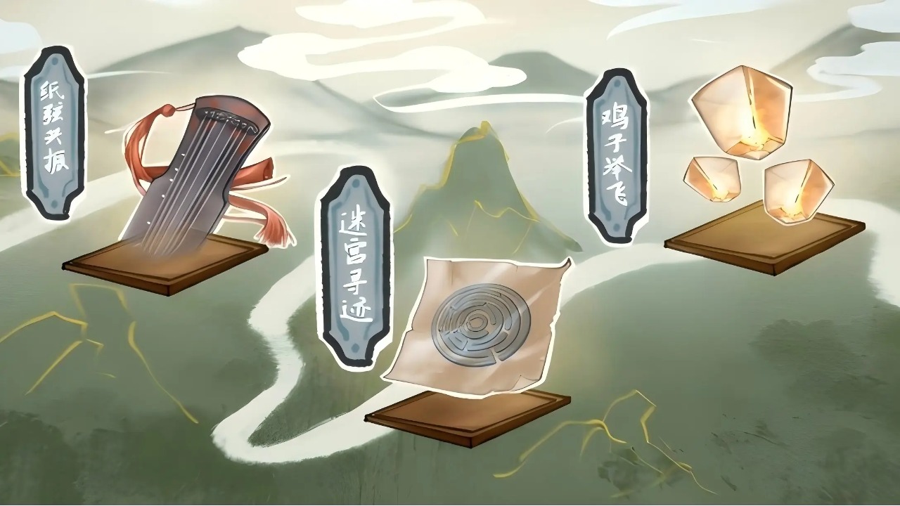 梦溪知行录(3)