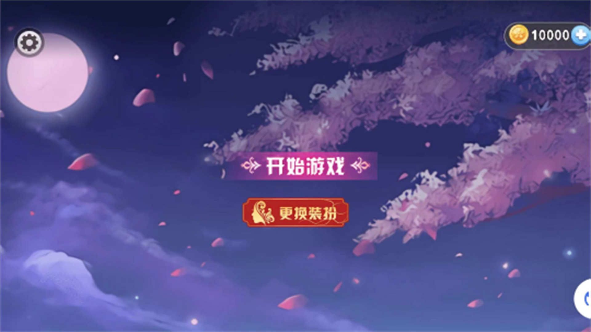 校园女生跑酷(2)