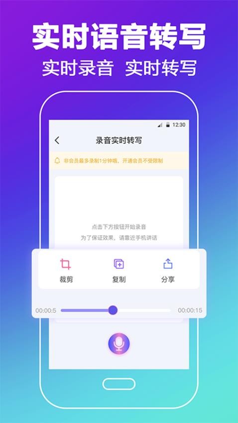 录音机HD高清去杂(4)