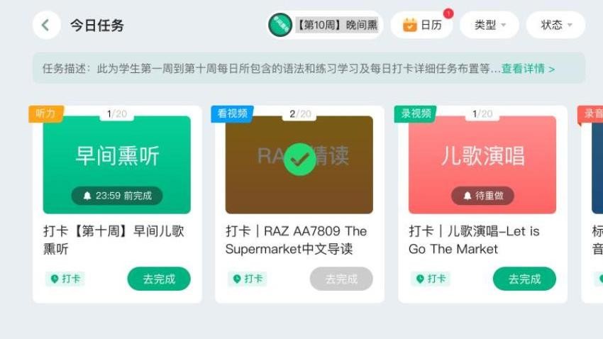 好好课(3)